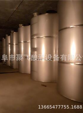 厂家制作A10不锈酒钢白酒群 304质锥罐形勾兑罐 立式材密封发酵罐