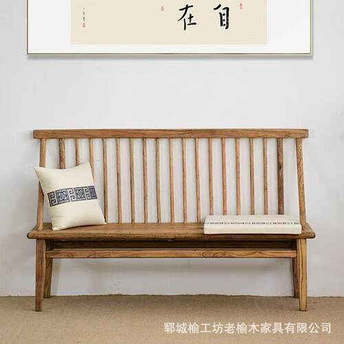 老榆木靠背长条椅简易家具中式躺椅座椅户外椅田园实木沙发休闲椅