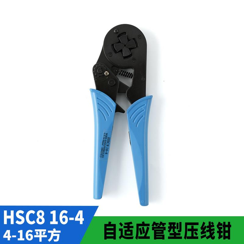 华胜HSC8 16-4冷压管状裸预绝缘端子钳压接钳压线钳 4-16mm2