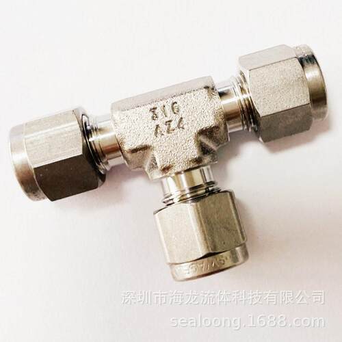 Swagelok不锈钢卡套三通接头SS-400-3