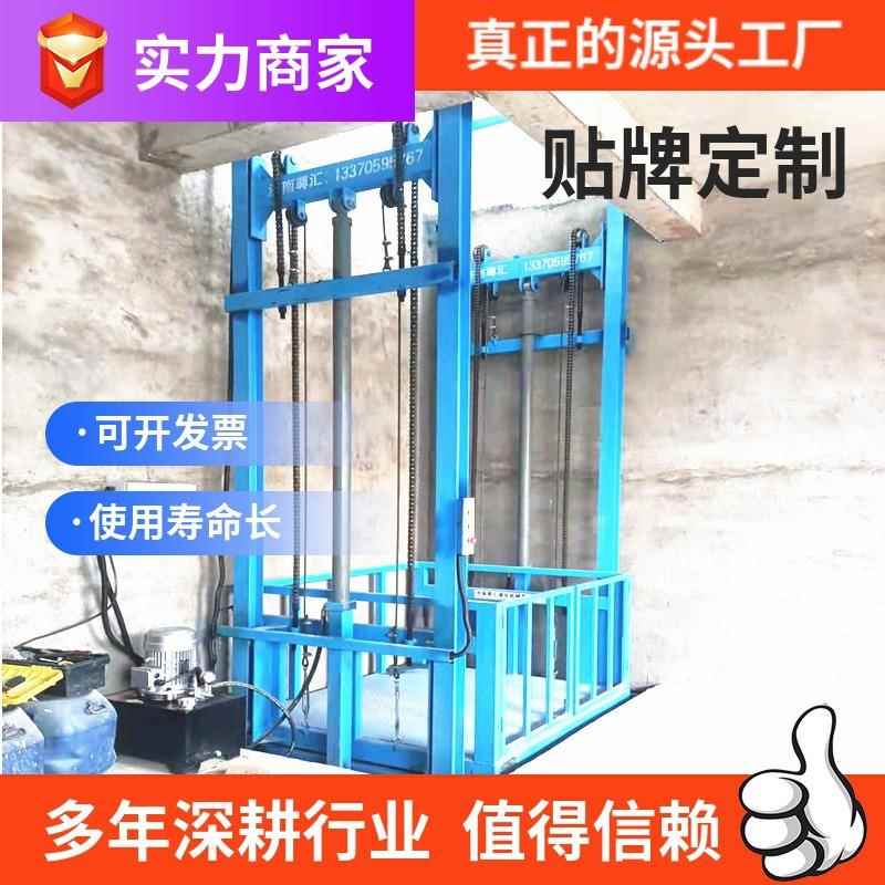 简易升降货梯2吨工厂货梯厂家厂房1吨液压货梯5吨液压升降平台吨