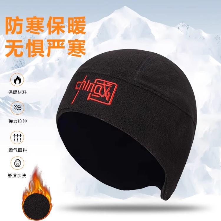 秋冬骑行抓绒帽保暖面罩多功能脖套防风滑雪帽子运动户外保暖头套