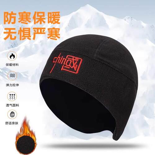 秋冬骑行抓绒帽保暖面罩多功能脖套防风滑雪帽子运动户外保暖头套