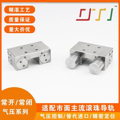 厂家直销直线导轨制动器钳制器气动导轨锁MA-MAS气压常开常闭