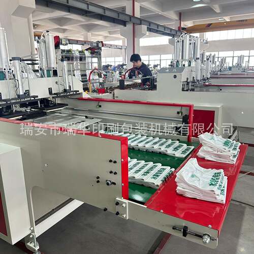 双道全自动背心袋手提袋制袋机超市方便手提袋制袋设备