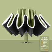 新款 反向大号叠折遮 全自动雨伞女晴线两用太阳伞防雨晒防紫外男士