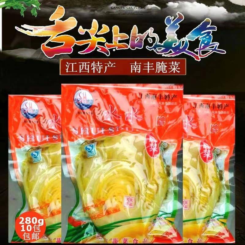 江西南丰特产水水腌菜农家泡菜腌菜芥菜外婆菜下饭菜280gx6袋咸菜