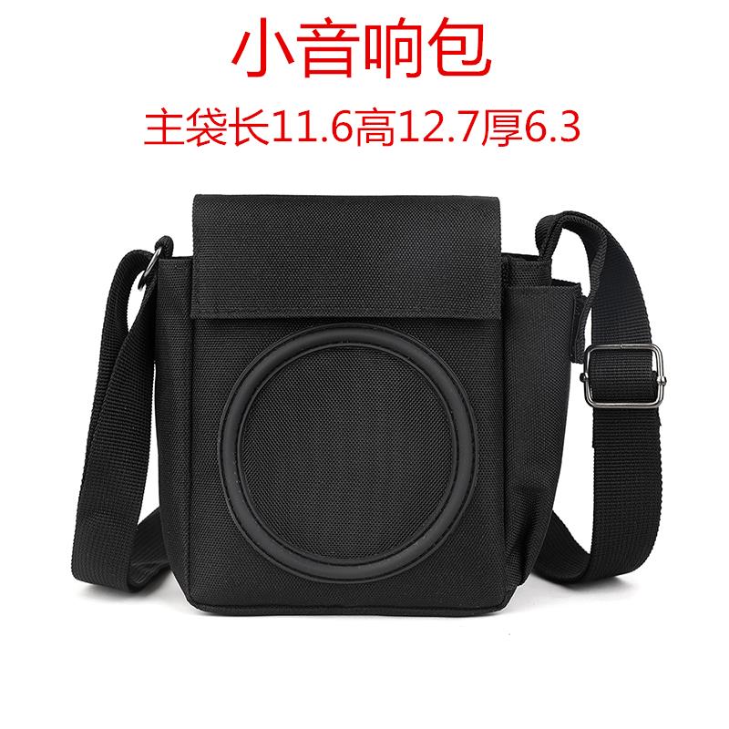 扩音器小音响单肩斜挎包老师上课导游演讲音箱播放器透音便携袋黑