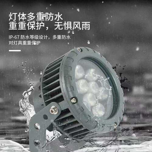 led户外照树灯射灯车轮投光灯室外LED防水超亮草坪景观庭院投光灯