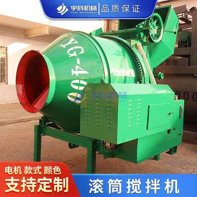 JZC400型全自动翻斗搅拌机混凝土砂浆拌料机工地用自动翻斗搅拌机