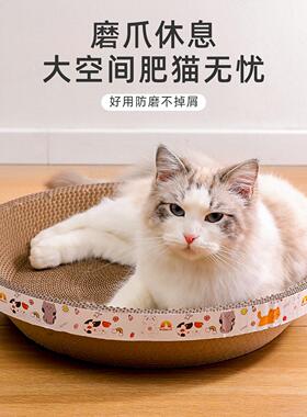 Bowl Cat Scratch Board Wear-resistant And No Dish-loss Cat C