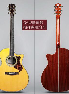 Gabriel加百列吉他gr28GAC民谣单板加震振面单电箱木吉他40/41寸