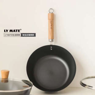 窒化精铁煎炒铁锅煎锅小炒锅无涂层 MATE 26CM带盖