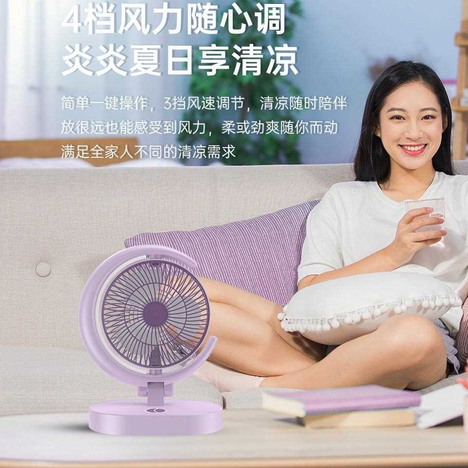 新款直销新款桌面风扇迷你充电补光灯夜灯小风扇静音宿舍四档小电