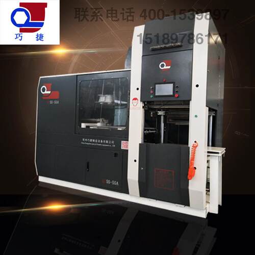 QJ45-55水平式造型机机械设备品质保证