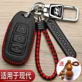适用现代伊兰特钥匙套新款 ix35沐飒ix25途胜L悦动领动汽车高档包