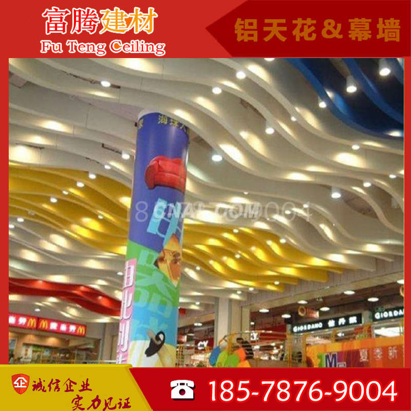 工厂定制弧形方通造型铝方通波浪形拉弯方管大厅铝树吊顶金属装饰