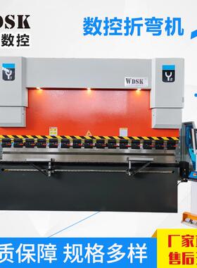 数控折弯机200吨3.2米4米电液同步数控折弯机4+轴荷兰58T系统