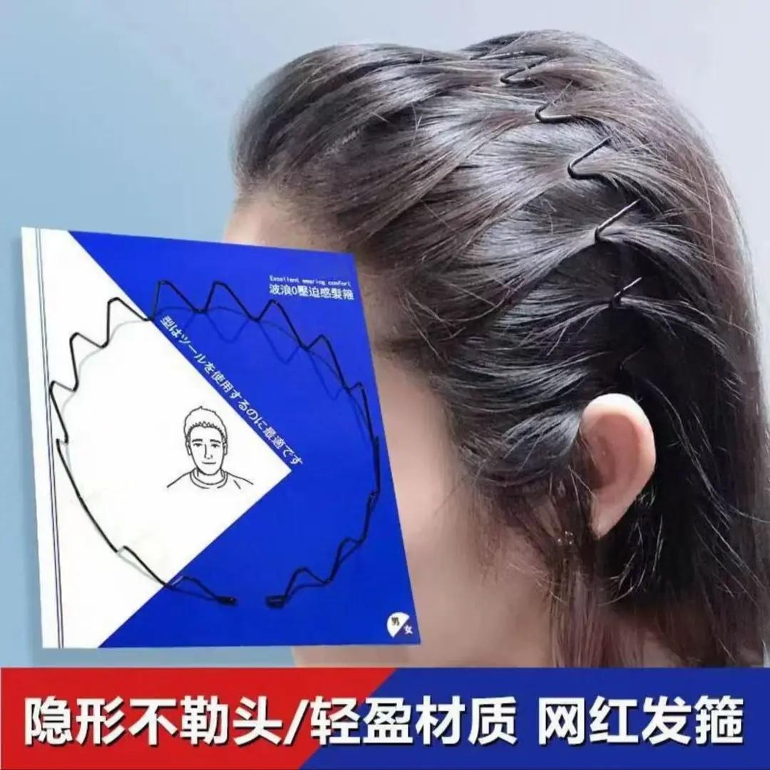 黑色发箍女款头饰高级感带齿压发防滑细头箍洗脸碎发发捆发夹子HP