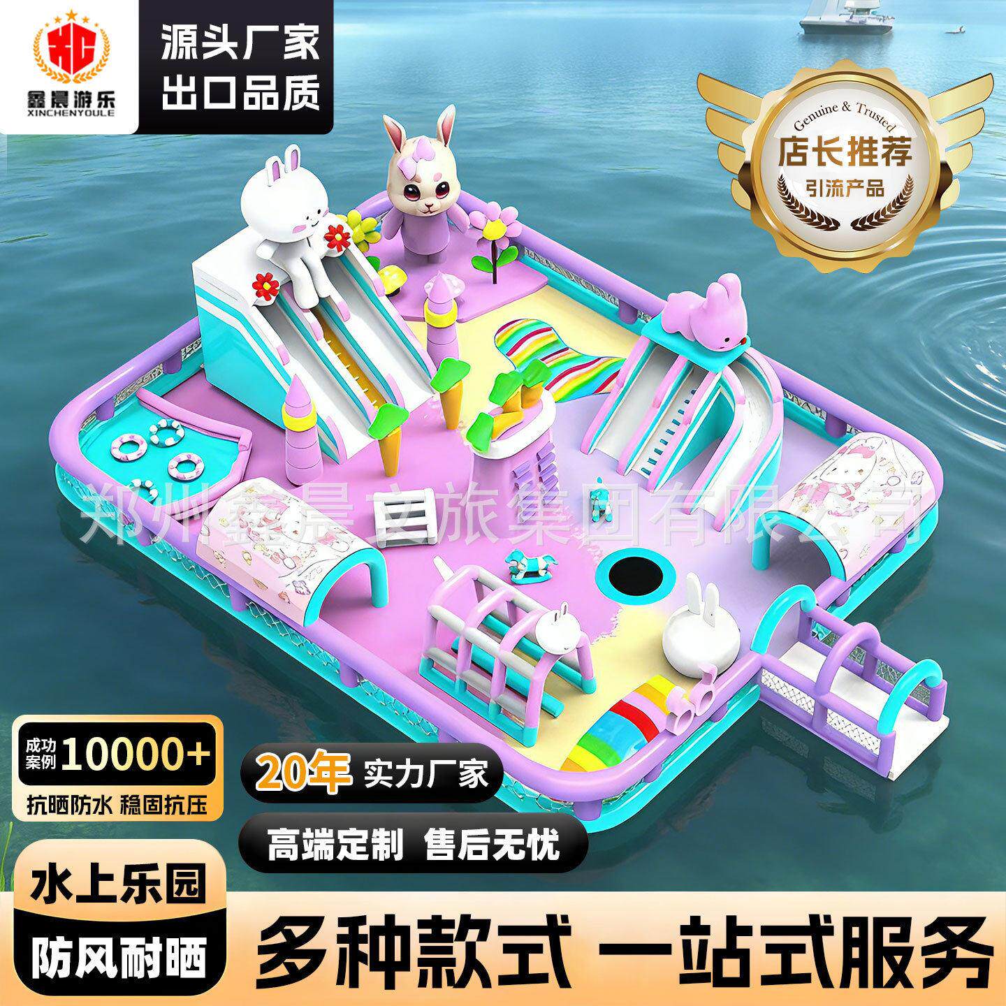 大型户外水上城堡设备湖面景区海江上飘浮乐园水上厂家