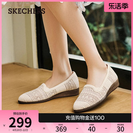 skechers斯凯奇2024年夏季女鞋，镂空浅口单鞋，通勤平底一脚蹬鞋