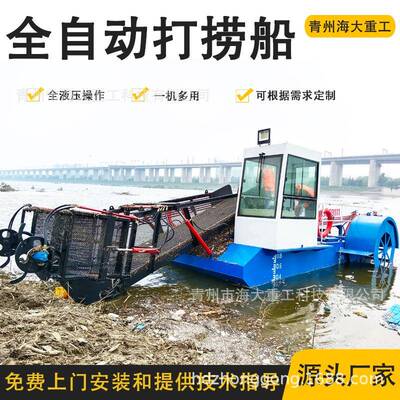 河道水草打捞船 漂浮物打捞船水浮莲打捞船 捞草割草船大型割草船