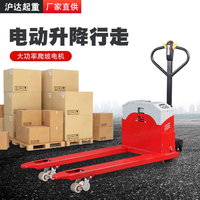 半电动托盘搬运车吨超静音液压升降车越野叉车2T全电动电动地牛