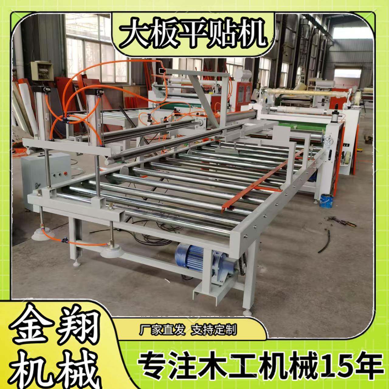 双面宣纸牛皮纸平贴机 自动吸盘上下板自动码垛 冷胶涂胶贴面机