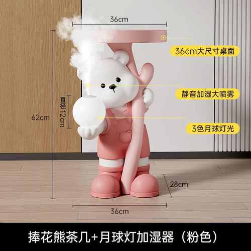 捧花熊客厅落地摆件家居饰品电视柜沙发旁床头柜茶几乔迁新居礼品