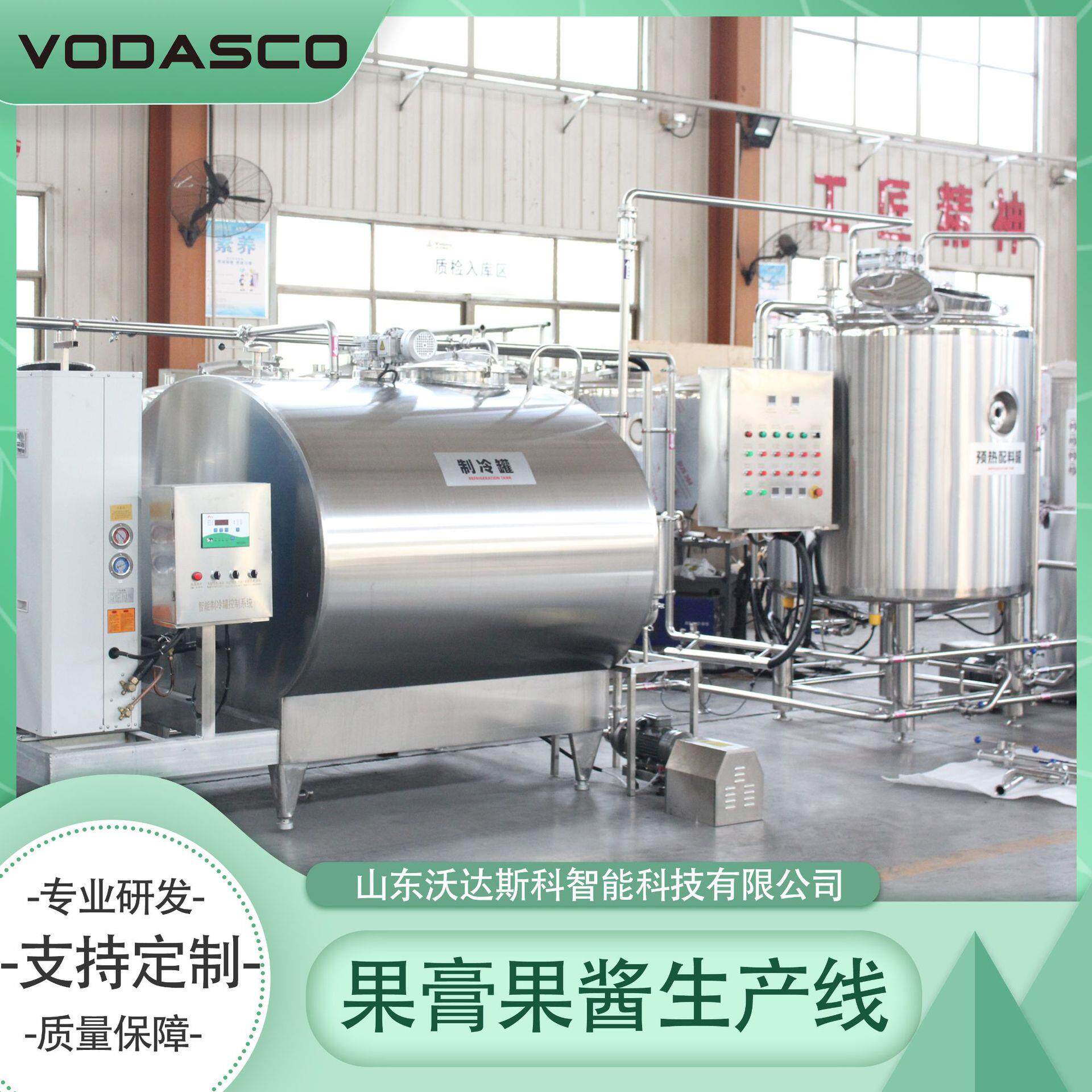 桶装番茄酱生产线加工设备 刺梨用打浆设备 大型荔枝果汁的机器