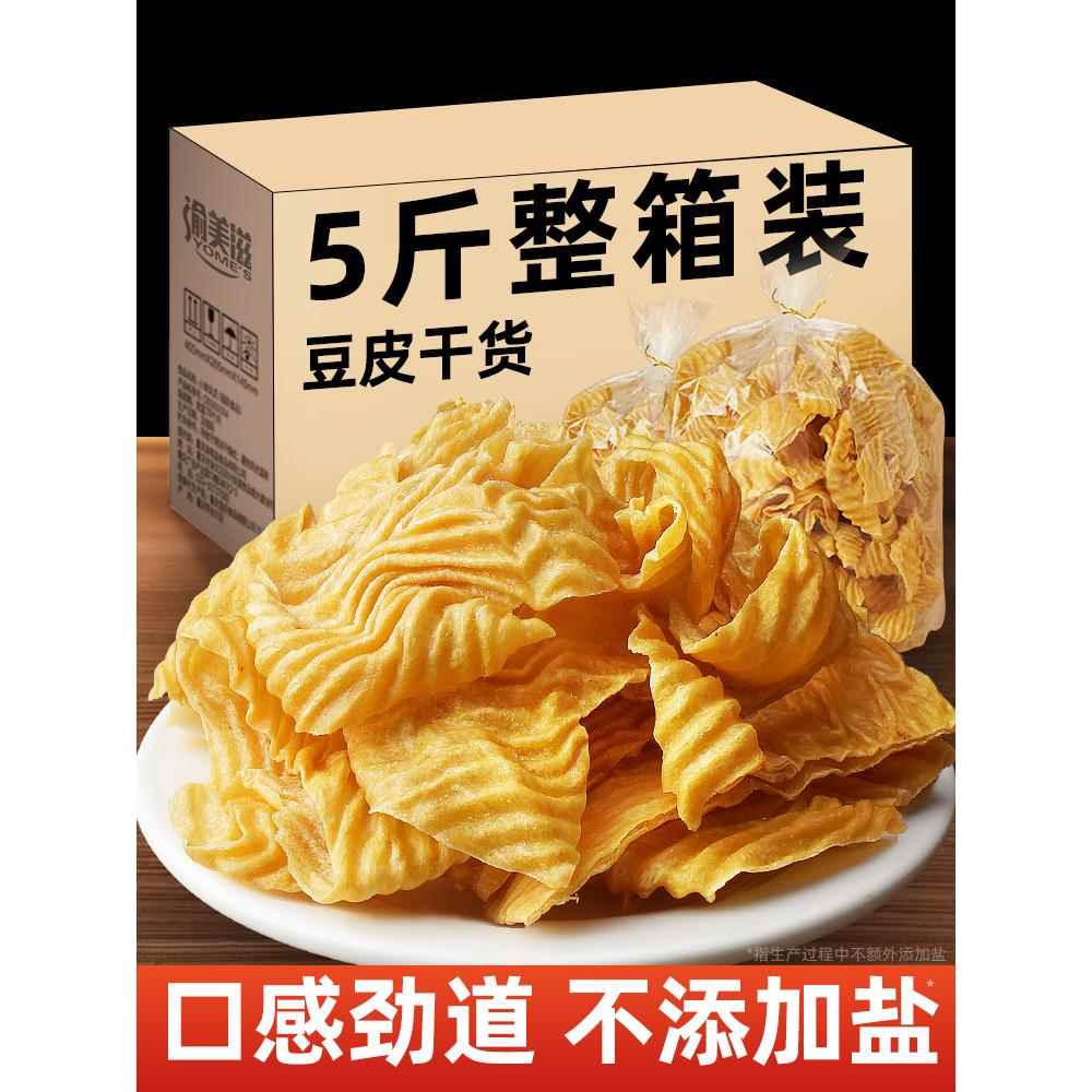 干豆皮丝干货无盐粒千张豆制品农家豆腐皮腐竹豆油皮人造肉火锅