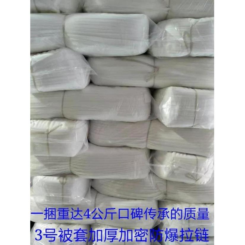 3号尼龙被套拉链整捆360米加厚白色脏橘色码装长拉条被罩拉锁包邮