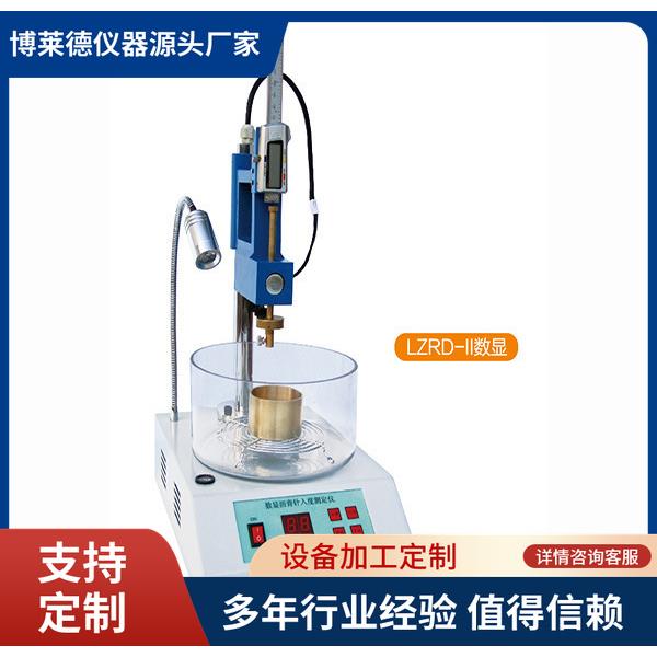 电脑沥青针入度测定仪沥青抗针入度试验机沥青检测仪器