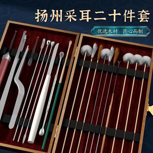 采耳工具套装专业打挖踩掏油耳朵耳勺鹅毛棒毛毛专用可视全套