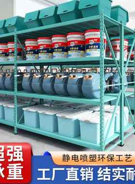 s蓝色地货架置物仓架多层落家用展示架储仓c库地下室阳台库房F76T