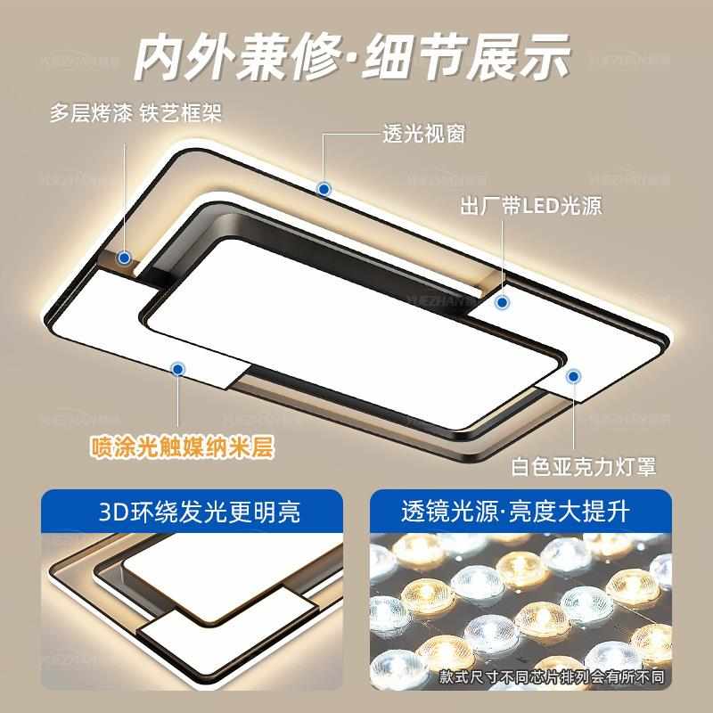 包安装全光谱吸顶灯2024年新款客厅大灯卧室灯具现代简约大气家用