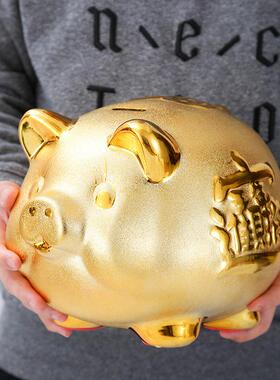 金猪储蓄陶瓷存钱只进不出创意大人摆件储钱婚礼礼品开业