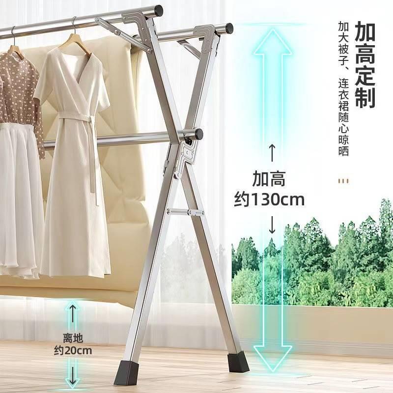 折叠晾衣架落地室内家用阳台卧室不锈钢室外凉伸缩杆式晒被子架子