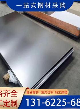 QSTE500TM/420TM汽车钢板S355MC HC550/780DP HC420LA B340/590DP