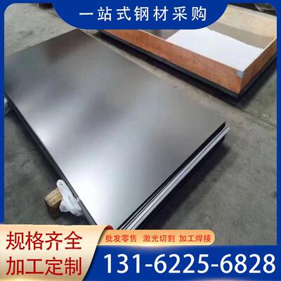 QSTE500TM/420TM汽车钢板S355MC HC550/780DP HC420LA B340/590DP