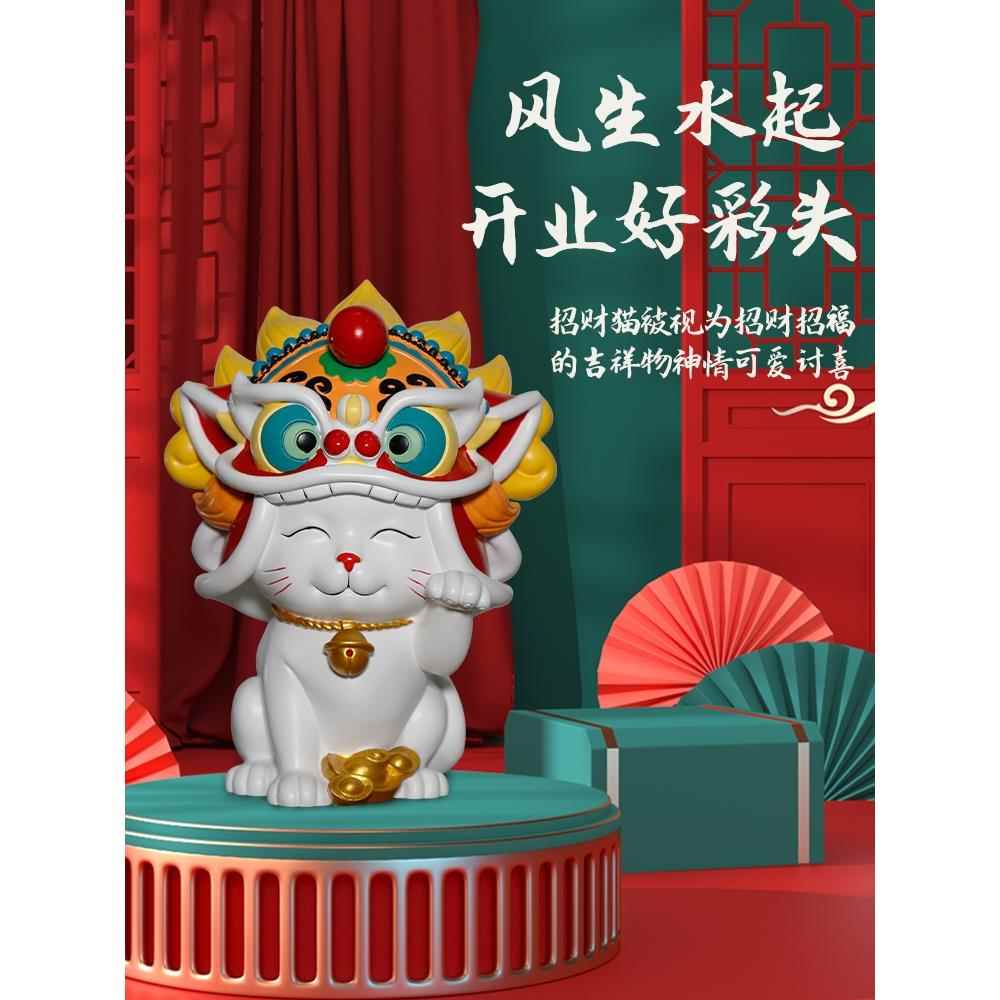 国潮醒狮舞狮招财猫摆件开业前台收银台家居客厅乔迁送礼物发财猫