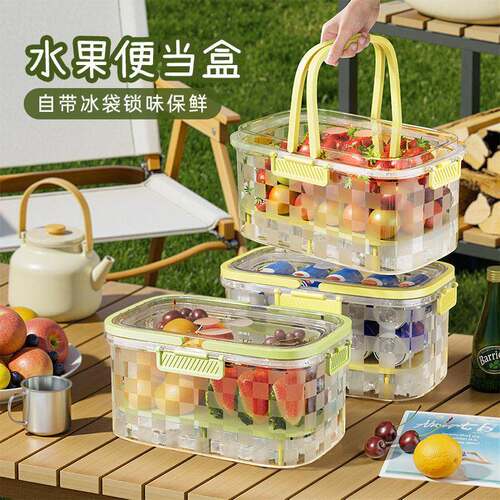 Portable Fruit Bento Box with Large Capacity for Outdoor Cam