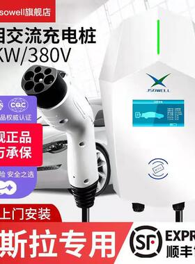 7kw11KW22K2新能源电动汽车充电桩家用户外停车场酒户外适用