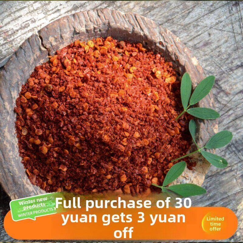 家村辣椒面辣子面辣椒粉袁50g*2袋陕西咸阳秦椒微辣香辣0石碾特产