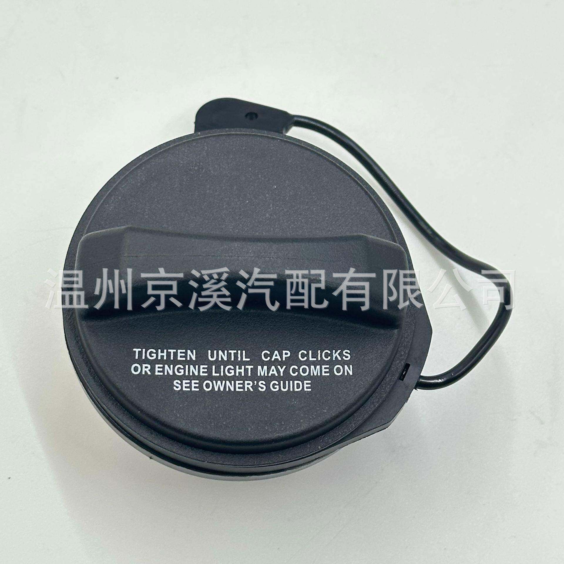 LR053665,LR008077,LR021554适用于路虎汽车油箱盖红圈