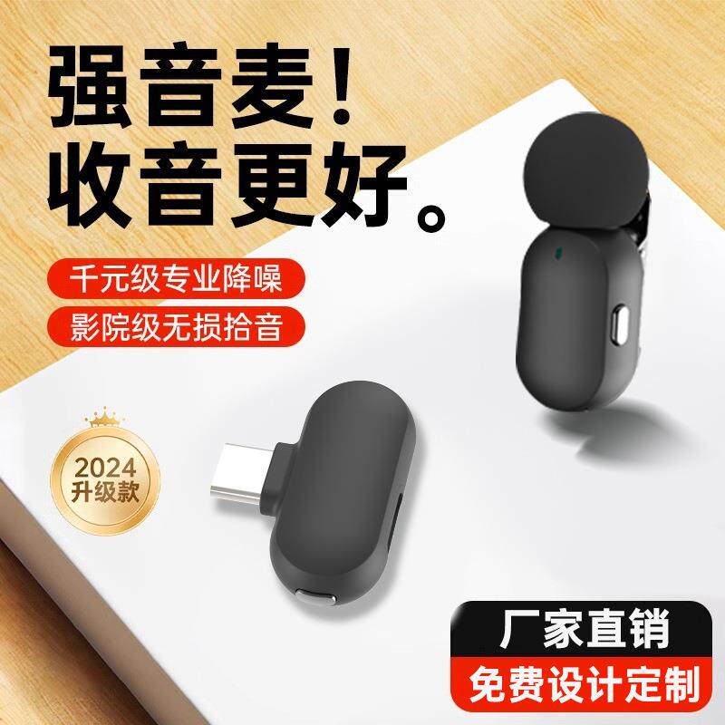 M33新款一拖二无线领夹麦夹领式迷你直播采访录音跨境话筒麦克风