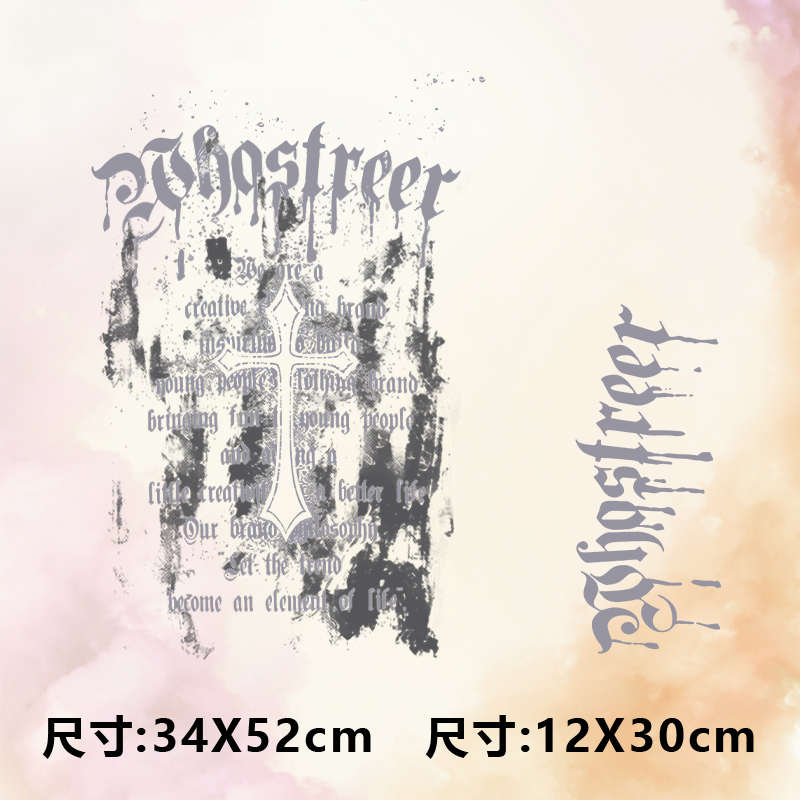 2023高级烫画图案十字架字母烫画贴定制印花衣服热转印白墨烫画布