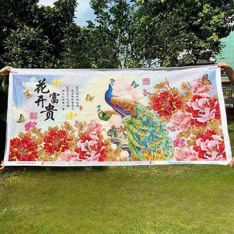 绣好的纯手工十字绣成品花开富贵孔雀牡丹图客厅装饰画不带框