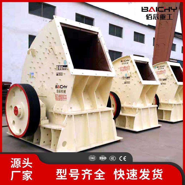 重型锤式破碎机 PCZ-1510大口径玄武岩碎石机 建筑矿石破碎设备