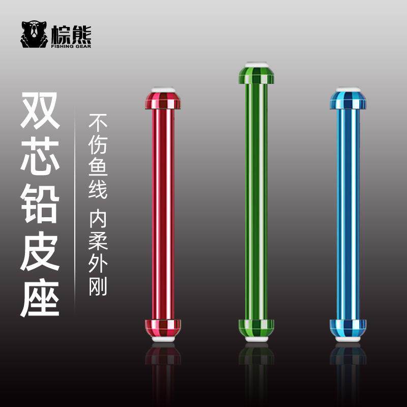 金属双竞技竞技皮座其他垂钓用品